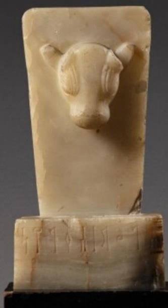 النقش رقم (27)